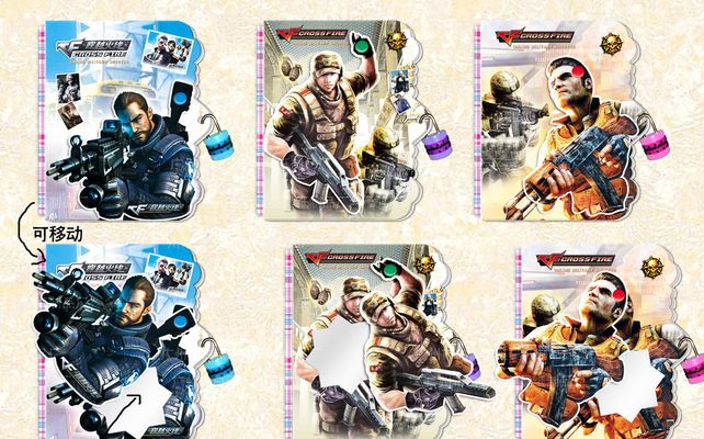 自主研发,不断创新